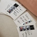 치즈박스 | W21. 결혼식 포토부스 치즈박스 후기 | 포토 방명록, 웨딩 인생네컷