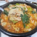 남흥횟집