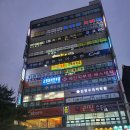 임창섭과학학원