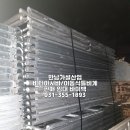 강남가설산업 이미지