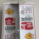 신예원닭강정 - 천안시 서북구 성성6로 68 | 신예원닭강정
