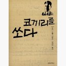 세기파워