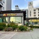 불만난고등어 중화산점 네이버블로그