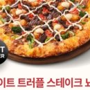 피자스쿨용문