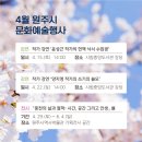 원주시립합창단 제59회 기획연주회 네이버블로그