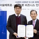 르호봇컨설팅 이미지