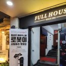미소풀하우스 이미지