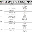 더이루다에듀학원 - 30941 | 더이루다에듀학원