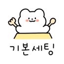 교동찜닭 영종점