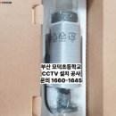 모덕초등학교 이미지