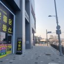 운좋은부동산중개 이미지