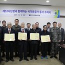 부산지방보훈청 이미지