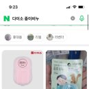 관음사 입구 주차장 이미지