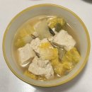 황씨본가 마늘보쌈 본점 | [공지] 기억해, 영원히 반짝일 순간