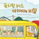 베스트유치원 이미지