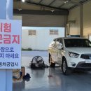 유신자동차공업사 이미지