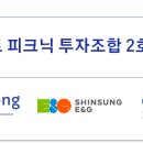 유니콘벤처스