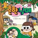 지에스25 선평배들마을점 이미지