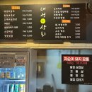 산내상회 이미지