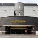 창원시립마산박물관 전시실 이미지