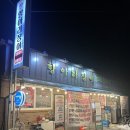 화천식당 이미지