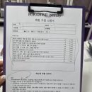 보라미네뷰티