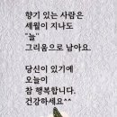 길상화