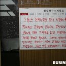 123당구장 이미지