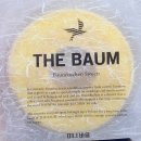 더바움 | 고급스러운 새해 명절 선물 더바움 경복궁점 플레인 미니 바움쿠헨 선물 후기