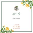 봉선1동 행정복지센터 주차장 네이버블로그