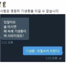 미로식당