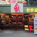 청담본약국 이미지