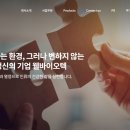 일진바이오텍