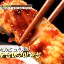 바른석쇠구이 이미지