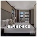 시내중심