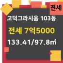 선경공인중개사사무소 이미지