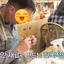 라온하제공방