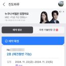 진도세탁 이미지