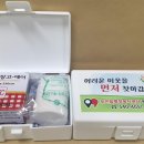 보은읍행정복지센터 이미지