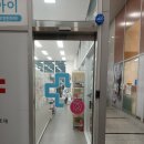 하모니약국 이미지