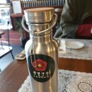 화양가옥 이미지