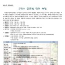 창의글로벌 이미지