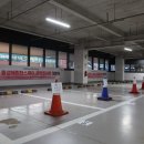 효성주차장