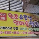 아이니학생복 - 고양시 일산서구 일청로 11 | 아이니학생복