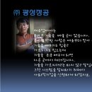 광성기업 Daum카페