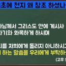 새생명공동체