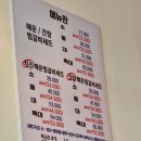국민매운찜갈비 하양점 이미지