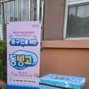 명도 | [부산 동구] 부산 동구 점집추천(육월명도) 후기