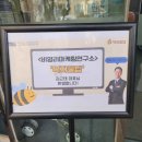 시립대종합사회복지관 이미지