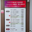 고모손칼국수 이미지